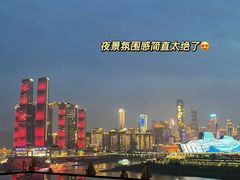 -埠口精酿夜景餐酒吧· BREWPORT BISTRO(长嘉汇重庆之眼店)