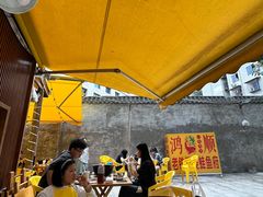 -鸿顺老铁锅美蛙鱼府(解放碑店)