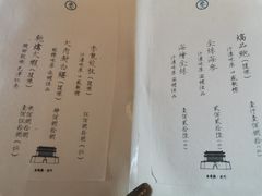 -之参餐厅(前门大街店)
