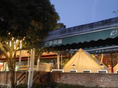 -听风阁农家私房菜茶楼(龙坞店)