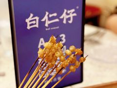 -白仁仔· 活烤海鲜 宵夜(豫园店)