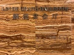 -西安赛瑞喜来登大酒店