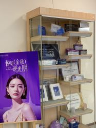 -上海伊莱美医疗美容医院