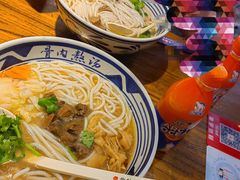 -鑫花溪牛肉米粉(文星广场店)
