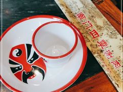 -南门四季铜锅涮肉(左家庄店)