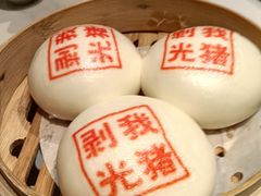-金牌禄运·点心·啫煲(百信广场店)