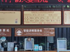 -海口火山口国家地质公园