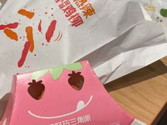 -麦当劳(前海店)