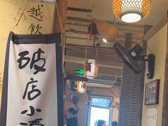 -泥糊破店小酒馆·团建聚餐(南京西路店)