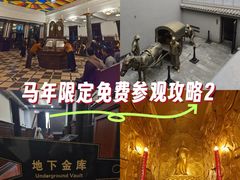 -沈阳金融博物馆