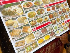 -台北楚楚园馅饼粥(虹桥南丰城店)