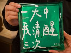 -先锋书店(五台山总店)