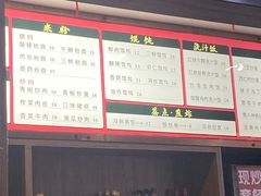 -双燕楼(韶山路店)