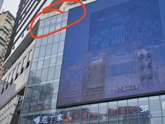 -欢乐迪KTV(观音桥未来国际店)