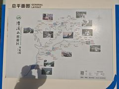 -潭溪山
