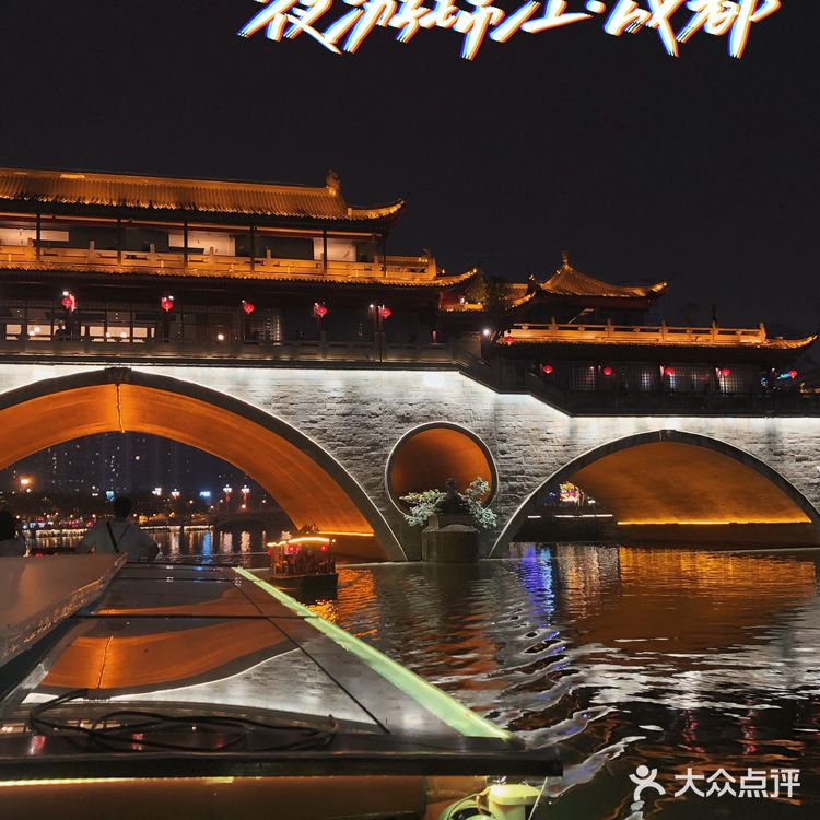 成都锦江夜游🚤穿过九眼桥 领略蓉城之美 