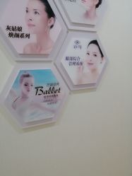 -JUVA欧华医美连锁