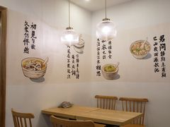 用餐区-正南齐北·老街糯米团(洪崖洞店)