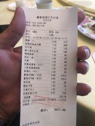 -惠食佳·宴会厅(滨江西路店)