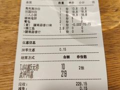 -鱼酷活鱼烤鱼(梅江印象城店)