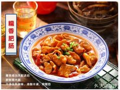 -耙吉吉川味小酒馆(本地人回头店)