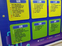 -童程童美信奥赛科技特长·乐高编程科创机器人(科大校区)