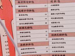 菜单-LELECHA乐乐茶(新街口大洋店)