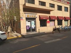 -珍粥道(杉杉奥特莱斯店)