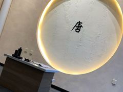 -瑞幸咖啡(清华科技园·唐诗主题店)