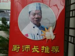 -柴米油盐三杯鸡(象山北路店)