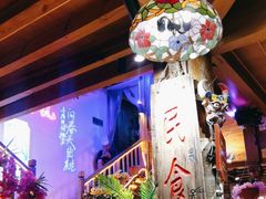-民食香·腊排骨野生菌美食(木府店)