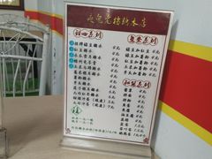 -瘦鬼老档糖水铺