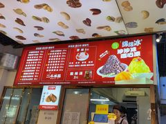 -二斗栗子(黄河道店)