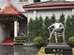 -上海孙中山故居纪念馆