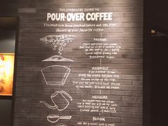 景观位-星巴克(深圳五洲星苑店)