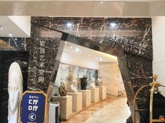-北京奥加美术馆酒店(三里屯工人体育场地铁站店)