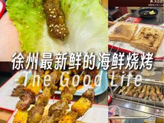 -遇西祠·海鲜烧烤(总店)