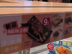 -争鲜回转寿司(浦东三钢里PLUS店)