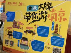 -南京大牌档(壹方天地店)