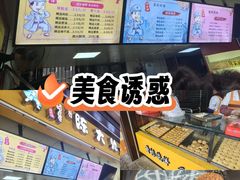 -陈大帅黄桥烧饼(桃园路店)