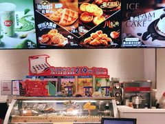 -DQ·蛋糕·冰淇淋(绿宝店)
