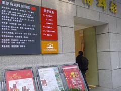 楼下-唐宫海鲜舫