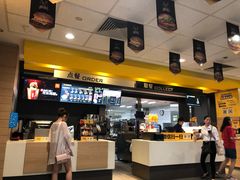 -麦当劳(世界城广场店)