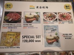 菜单-黄金牧场(明洞总店)