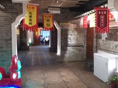 -古渡驛(丽彩·潮流港店)