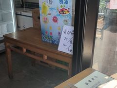 -奶酪魏(牛街总店)