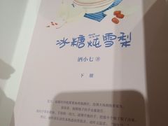 -西西弗书店&矢量咖啡(壹方购物中心店)