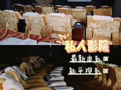 -御水泉休闲娱乐中心
