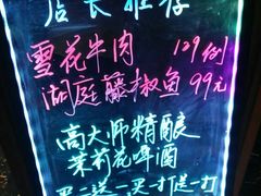 -湖庭壹品鸭王·传统北京烤鸭·别墅私房菜·庭院宵夜(江宁店)