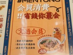 -文通冰室(东方宝泰店)